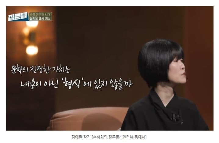 "우리는 언제부터 질문을 멈추었나"···AI 시대, '답'만 남은 사회