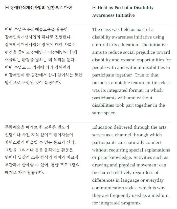다산어보, 구독자 전용 AI 영어 학습 '어보English' 준비… 우리 동네 뉴스로 영어 공부