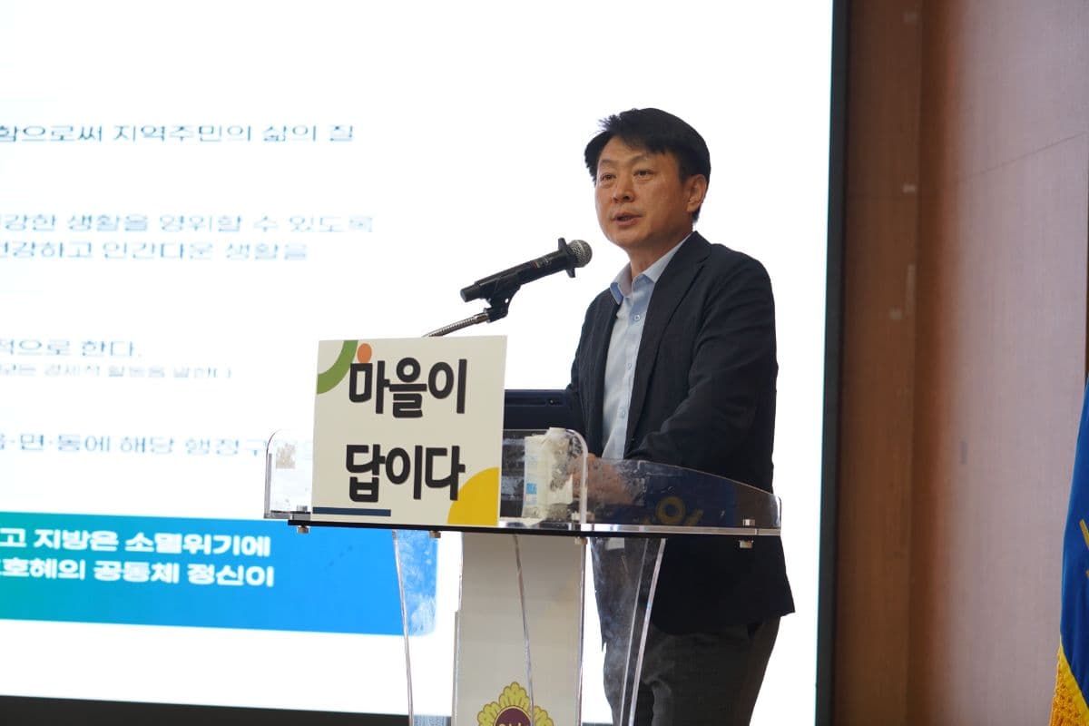 “복합위기 시대, 마을이 답이다”…경기 마을공동체 정책 연구 포럼 발족